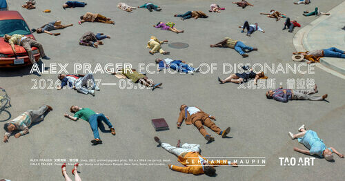 TAO ART 推出美國藝術家暨電影導演艾莉克斯．普拉格 Alex Prager 在台首展 「Echoes of Dissonance」
