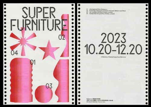 丰巢家居 / SUPER FURNITURE Poltronova 激進設計傢俱選