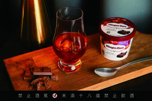 Häagen-Dazs期間限定「獨享Bar」第二站登場：Hotel MVSA慕舍酒店
