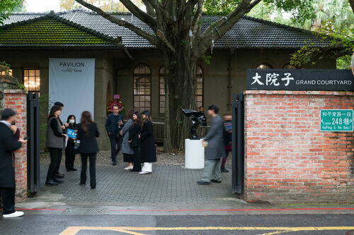 另類藝博會《藝軒（PAVILION）》將於台北大院子登場 18間畫廊以實驗性藝術與深度沉浸體驗 重新定義藝術收藏節奏