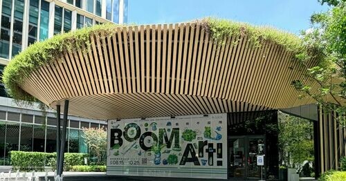  勤美術館驚喜變身 全台首座「美術館便利商店」！ 勤美草悟夏祭「BOOM ART！」同步啟動，四大展區接力滲透生活圈 串聯全家 FamilyMart、plain-me、RHINOSHIELD犀牛盾 發揮跨界平台能量，打造無邊界藝術體驗