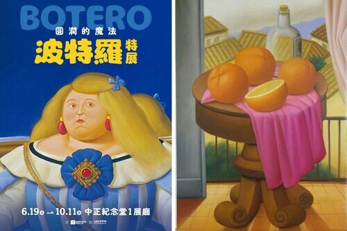 圓滾滾就是我的金字招牌！ 今夏最有「份量」的《圓潤的魔法 波特羅特展》來了 破百件重量級畫作、立體雕塑 6/19首度登台 4/22 預售票搶先開賣