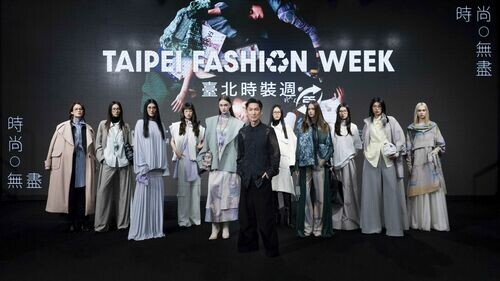 臺北時裝週AW26升級轉型元年! 3月26日至29日在松山文創園區登場