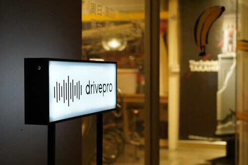 男孩的選物店：drivepro大男孩的夢幻收藏室正式登陸台中 