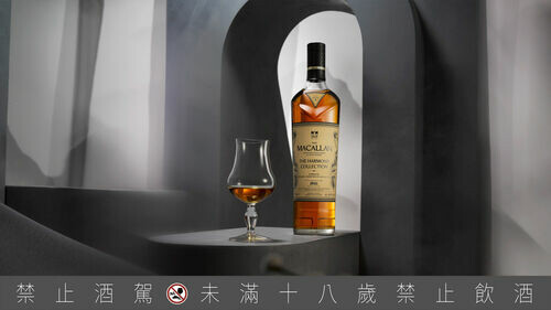 麥卡倫The Harmony Collection 第五版 全球免稅限定 櫻木煙燻茶香交織雪莉風味 《櫻木正山茶韻》吟詠自然的時光詩篇