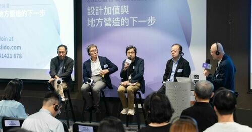 從商圈到生活場域：臺日交流，看見設計如何為地方創造長久價值