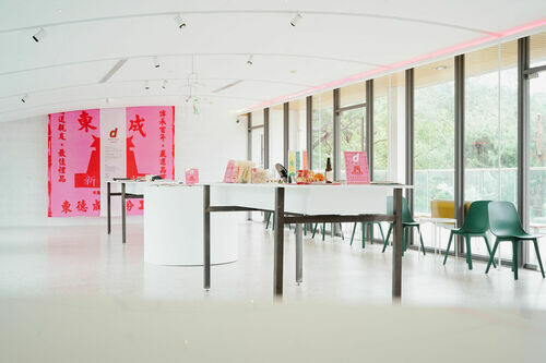 從風土開動城市—春室《d design travel HSINCHU》