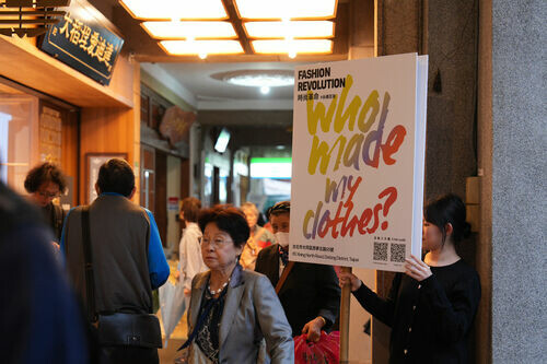 Who Made My Clothes？ 2026年啟動時尚革命 串連全球66國 Fashion Revolution Taiwan一場從衣服開始、關於責任與未來的時尚行動