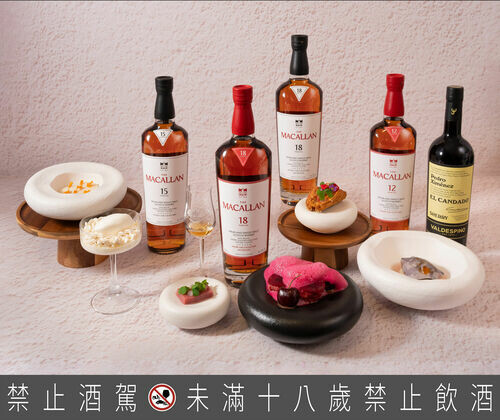 麥卡倫《甜蜜新浪潮 品酩餐會》登場 攜手全台5間甜點名廚 以盤式甜點共譜雪莉王者時代新味