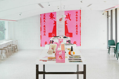 從風土開動城市—春室《d design travel HSINCHU》