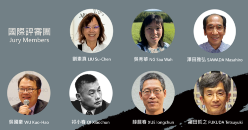  「第三屆橫山書法研究論文獎」得主揭曉！ 轉型推動國際提名與徵件，拓展漢字文化圈書法研究的多元視角桃園美術館推出市民日／里民日優惠，落實在地服務精神，歡迎民眾親近藝術