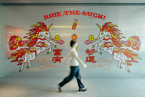 勤美誠品翻玩春節符碼！ 聯手「太陽龍宮」打造「HEE HA 瘋馬戲」 轉譯傳統農曆新年印象與祈福行為，打造「時髦春節」新地標