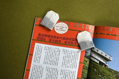 《Fountain 新活水》五月號「摩登台茶好」，喝一杯百年台茶文化
