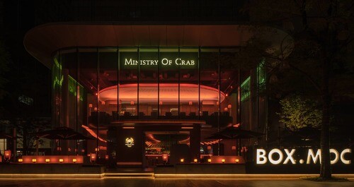 成都｜天使之翼 放飛自我為意象的複合式餐廳 BOX·MOC