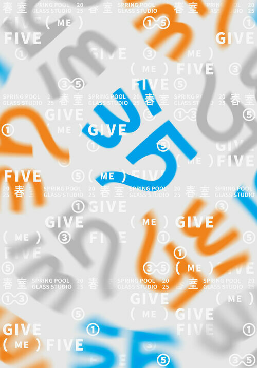 《 春室 GIVE ME FIVE|①③⑤ 週年特展 》 2025 年 08 月 02 日 - 2025 年 09 月 28 日|現正展開