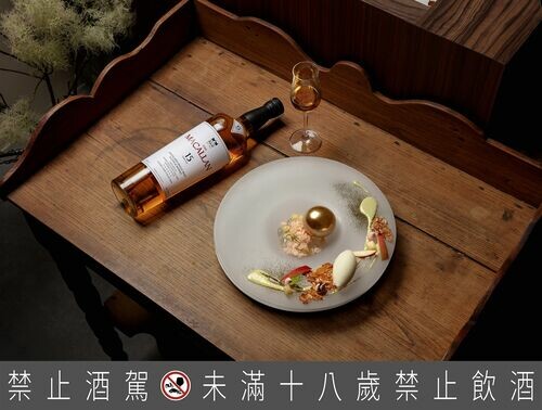 麥卡倫《為時代創新味》 甜點篇章登場 攜手葉怡蘭與五位甜點名廚跨界打造《甜蜜新浪潮》風味新體驗