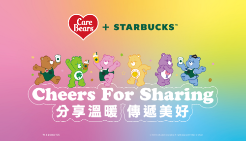 Care Bears™首度走進星巴克！ 四種心情陪你分享每一杯咖啡
