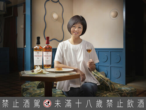 經典綻放新生 麥卡倫《為時代 創新味》續譜當代餐桌藝術無限可能 攜手飲食作家葉怡蘭詮釋台灣感性《甜蜜新浪潮》