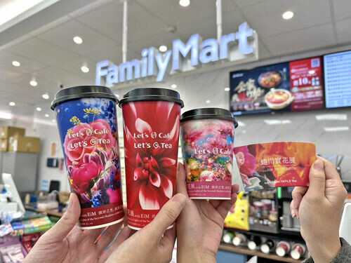 2026新年首波最美跨界，蜷川實花展與全家便利商店合作 打造絢爛絕美花影限定杯身、杯套